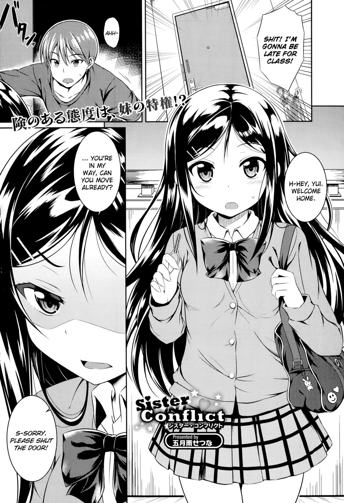 Sister Conflict (COMIC Europa 2014-07)