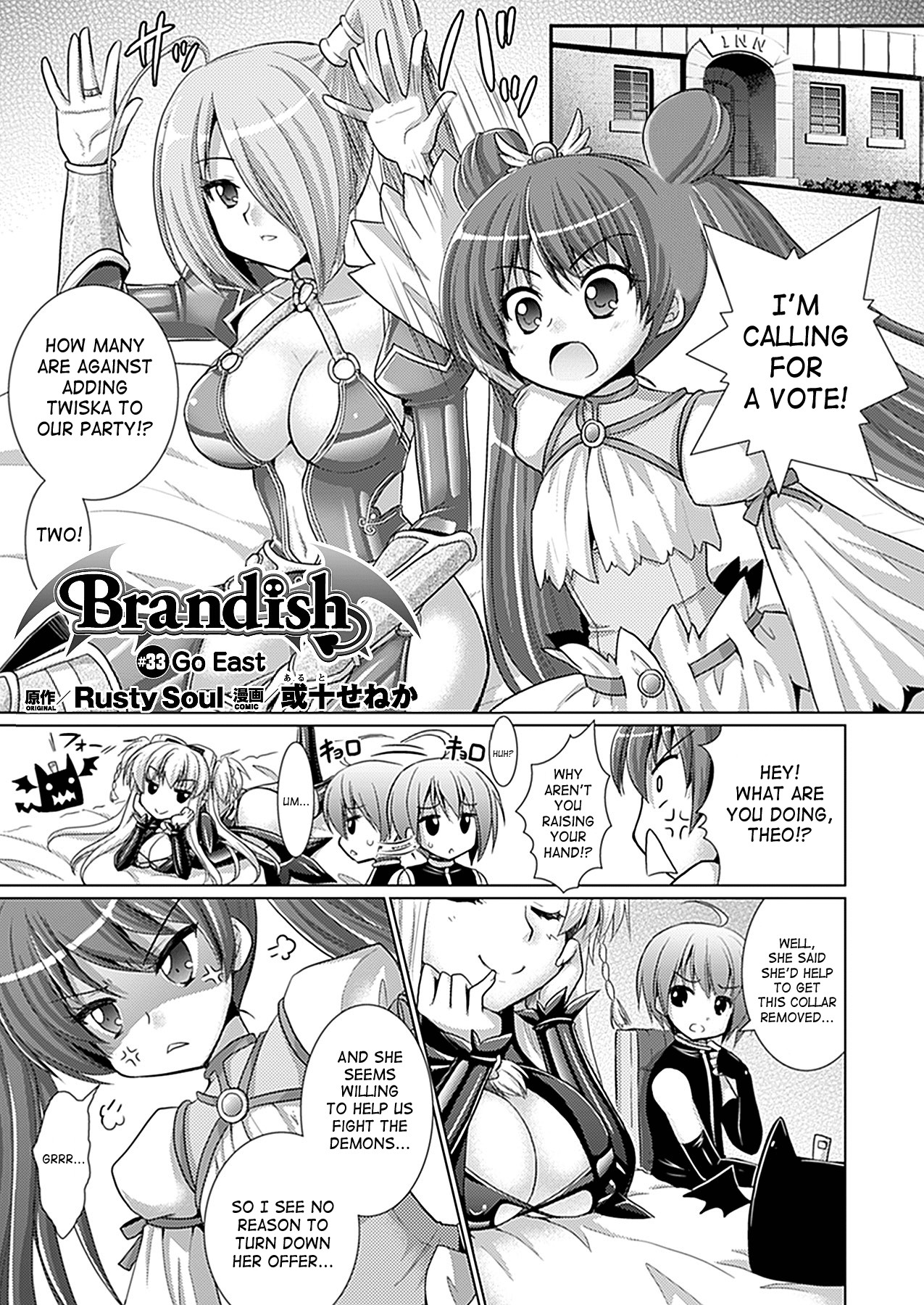 Brandish Vol. 6 - Ch. 33-36