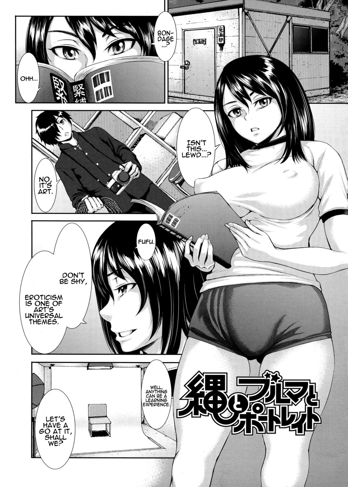 Page 54