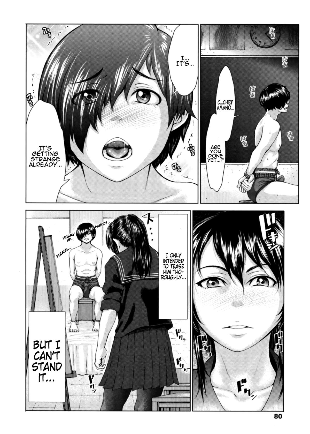 Page 83