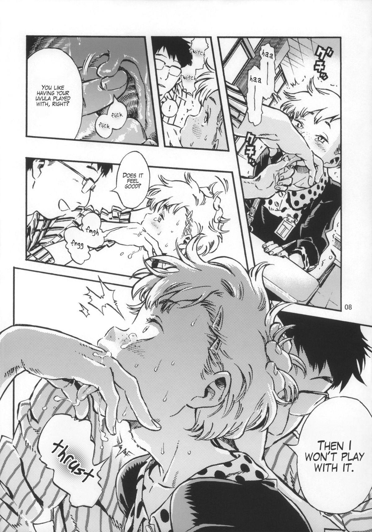 Page 7