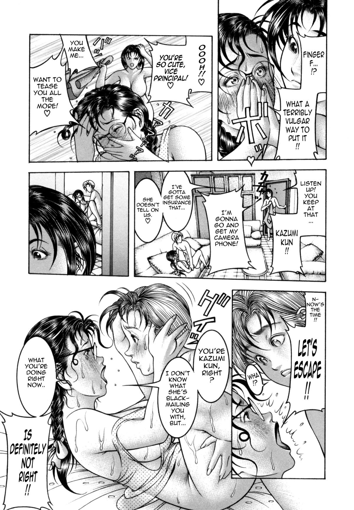 Page 109