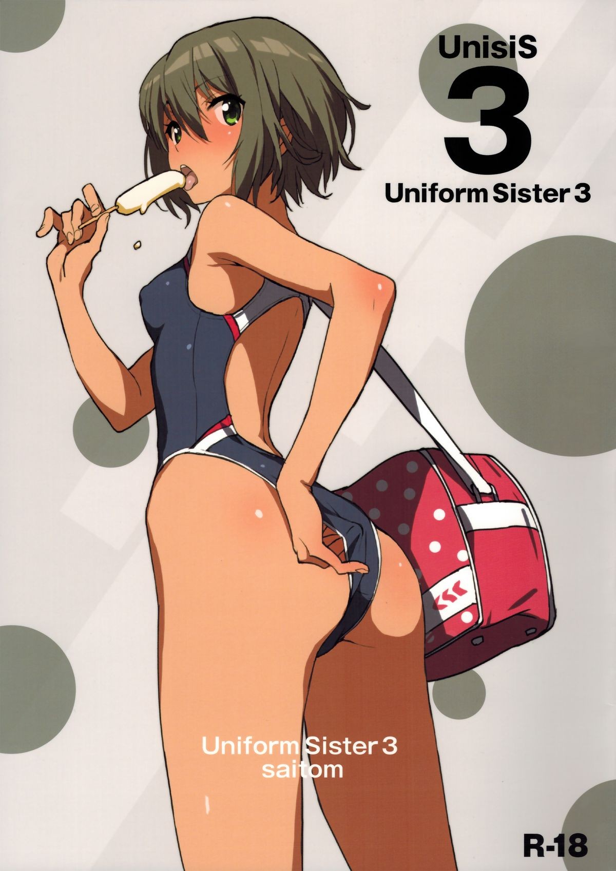 (COMITIA108) UnisiS3