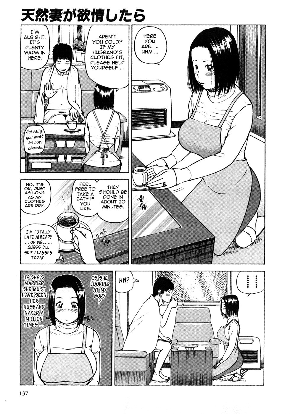 Page 141