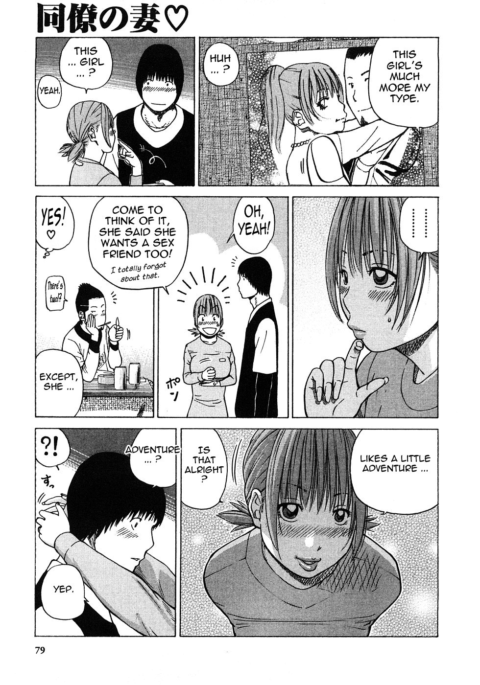 Page 83
