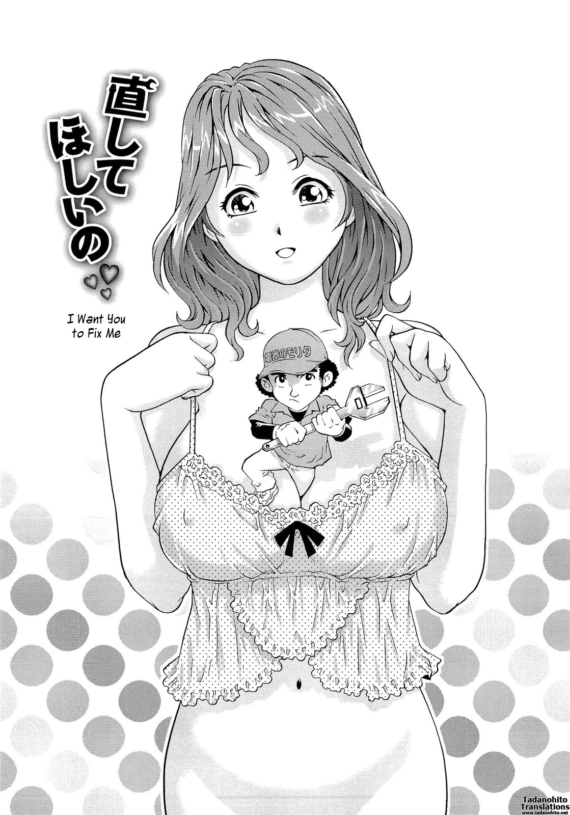 Page 103