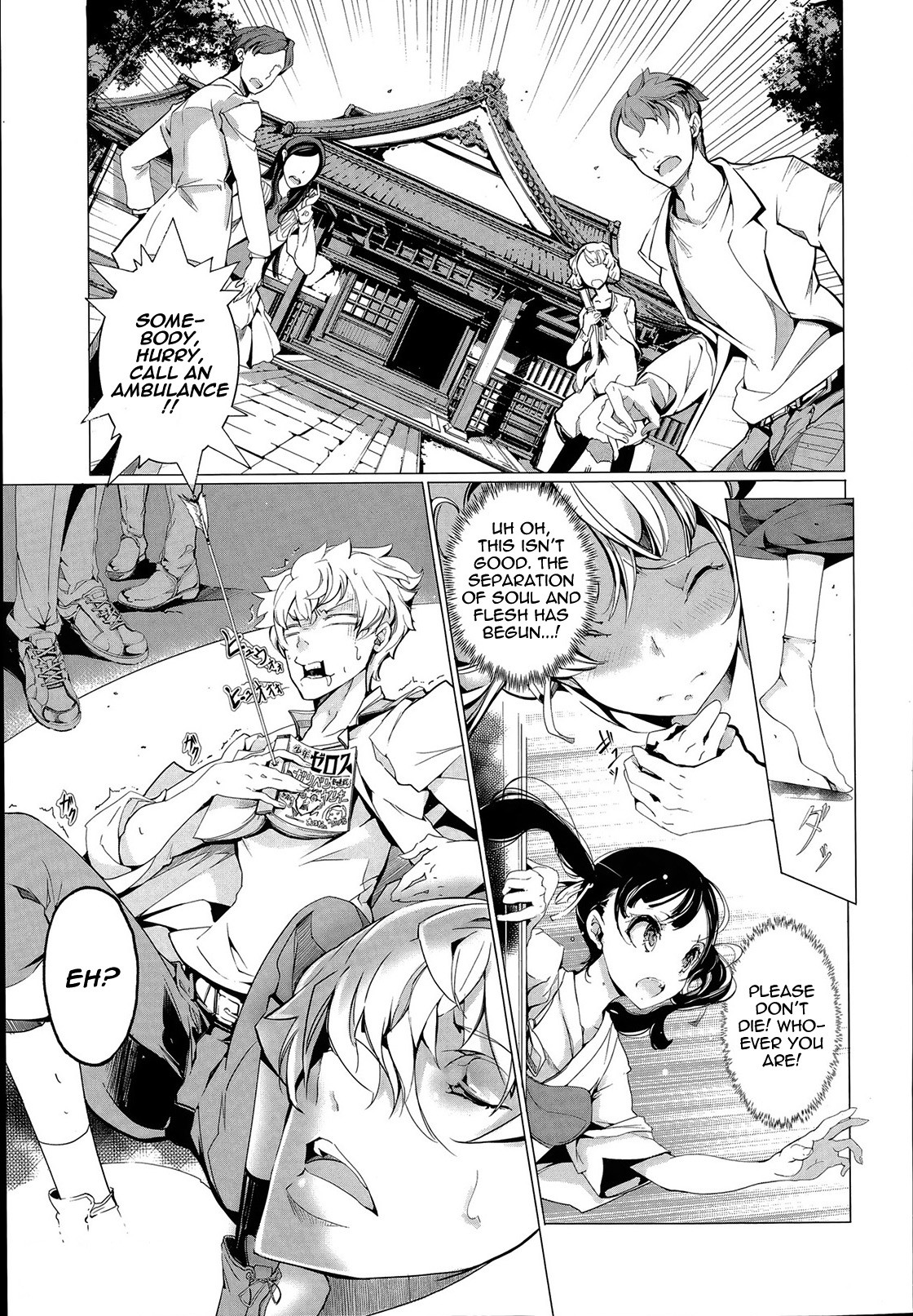 Page 61