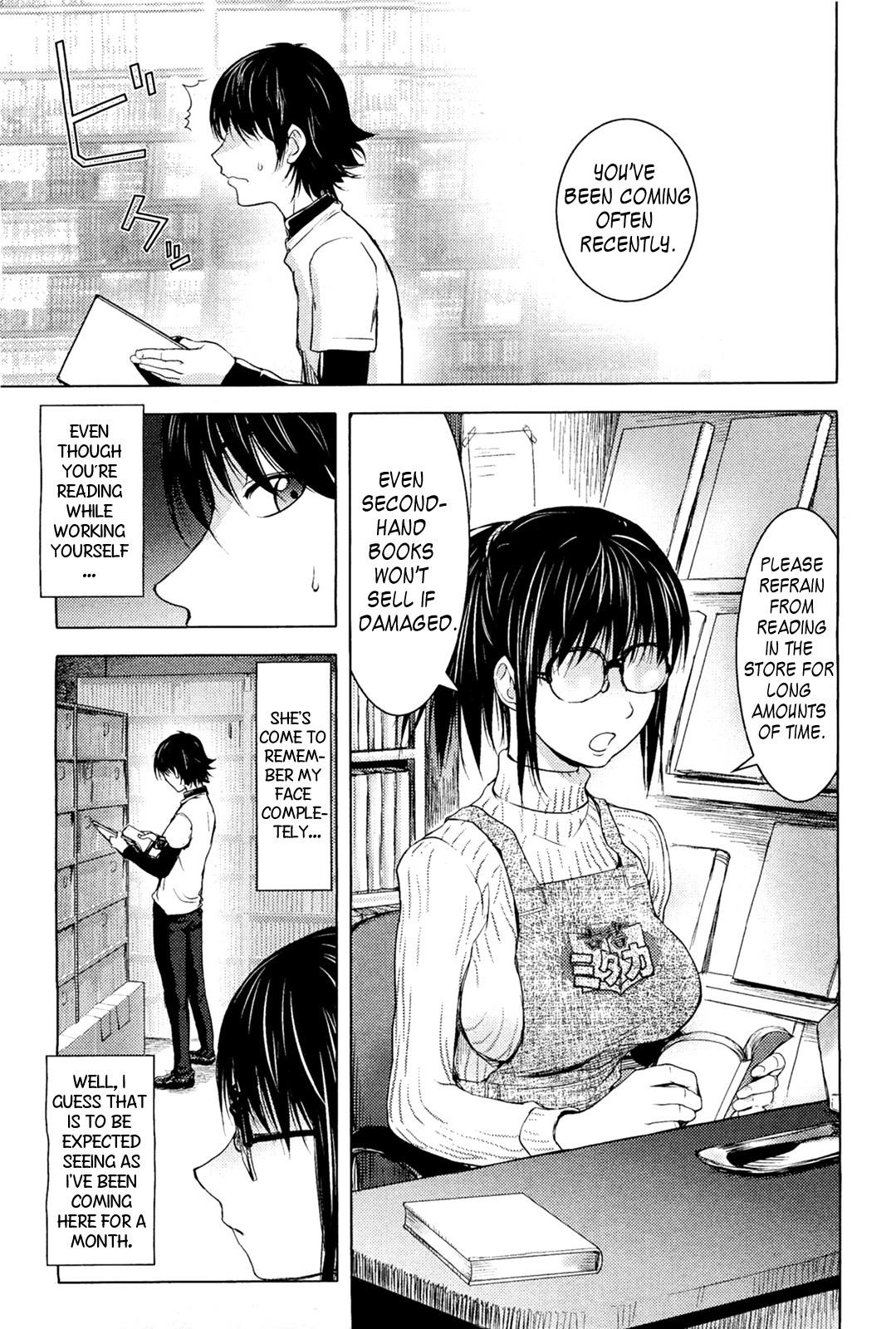 Page 67