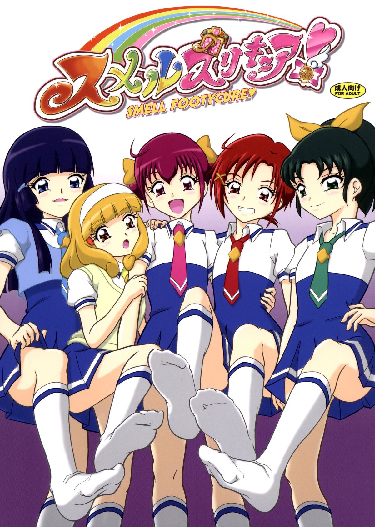 (C82) Smell Zuricure | Smell Footycure (Smile Precure!)
