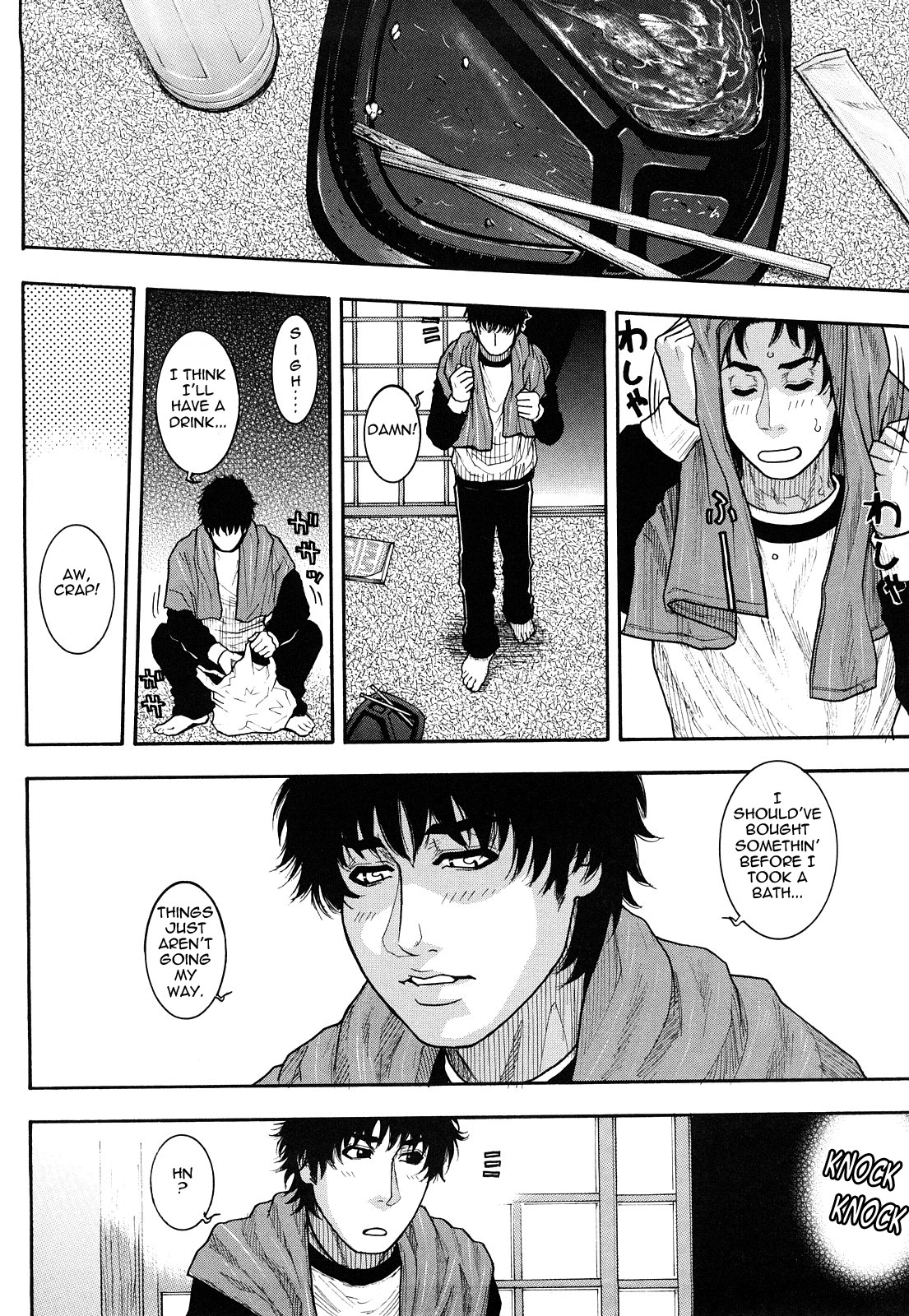 Page 155
