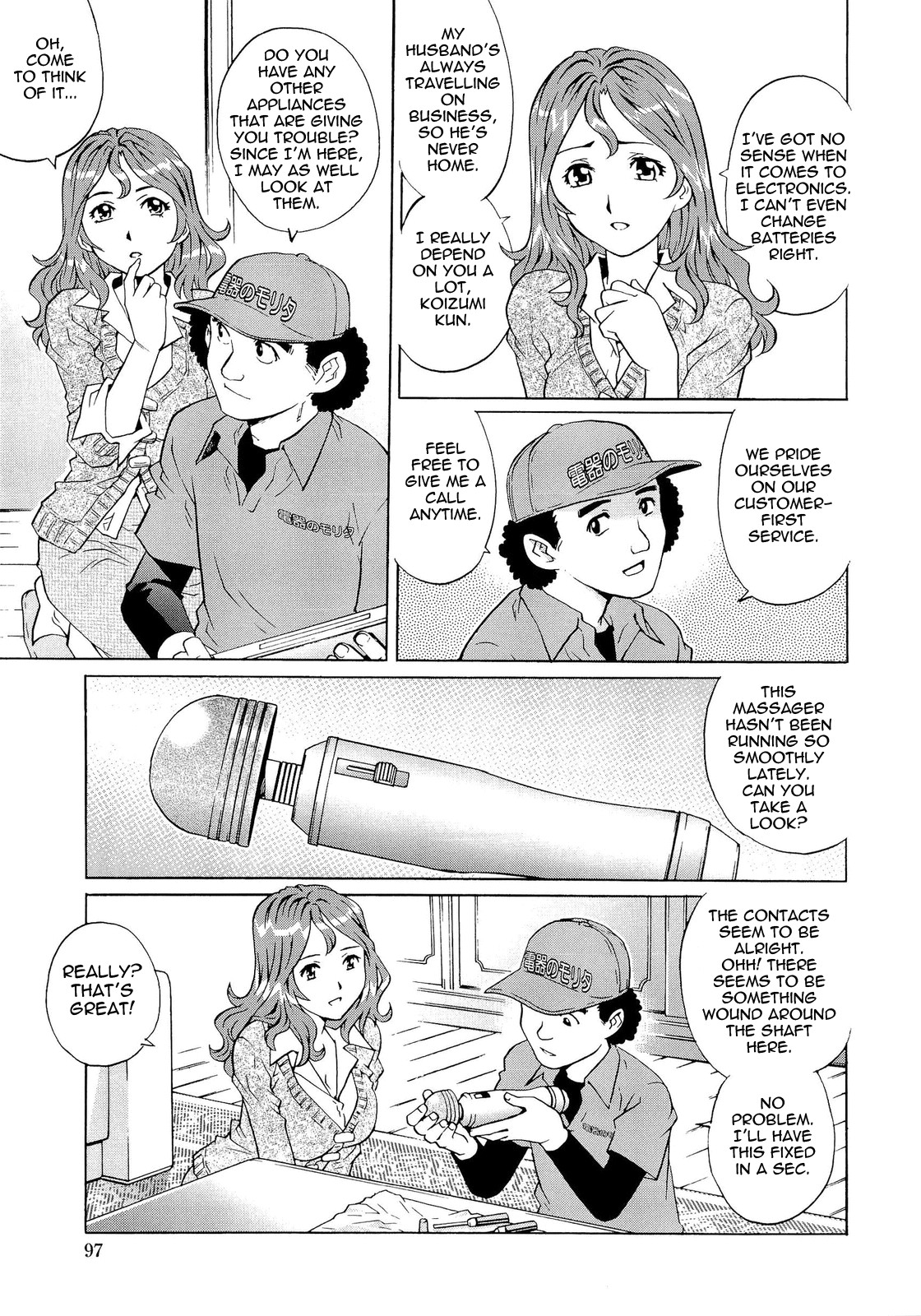 Page 105