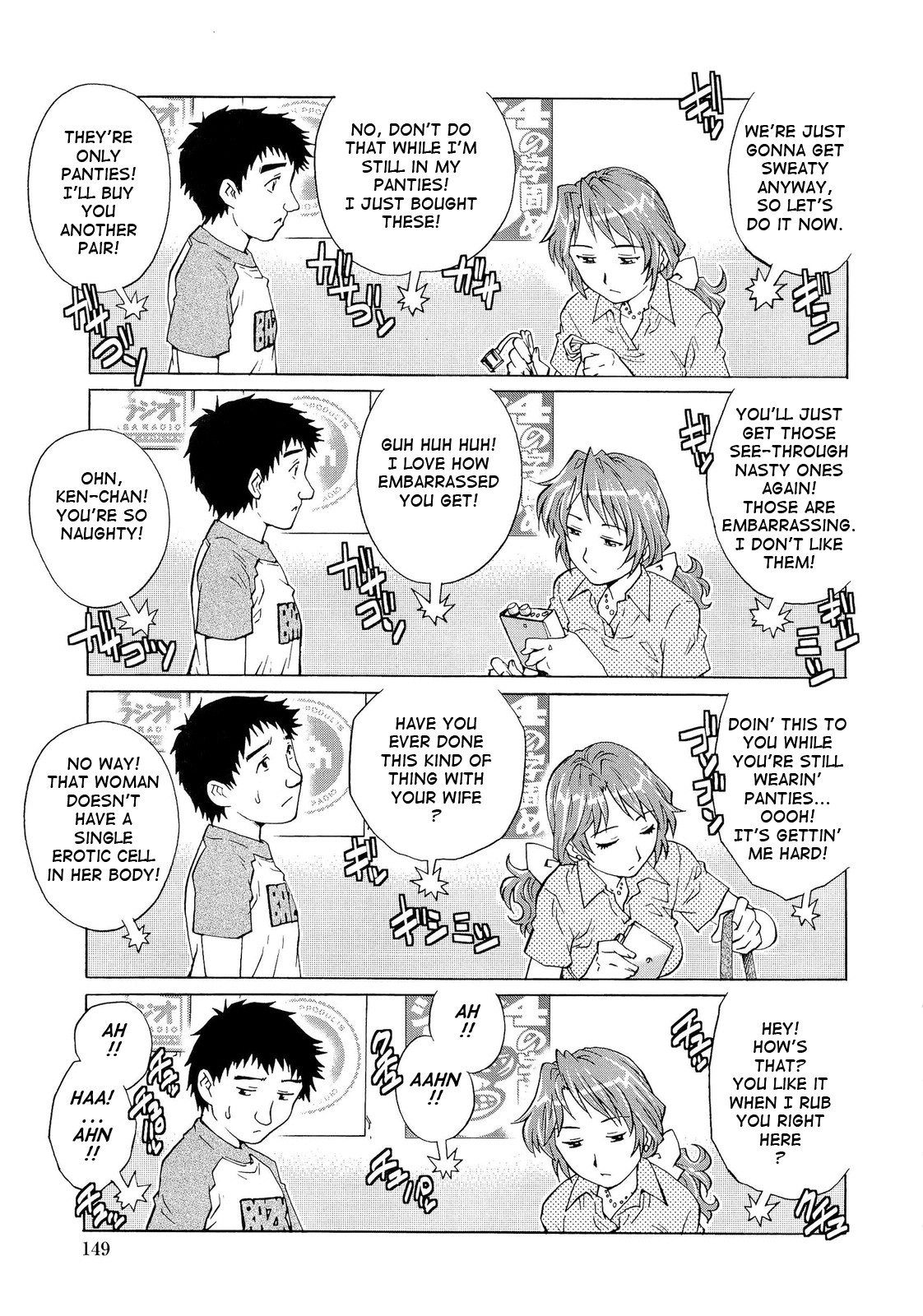 Page 160