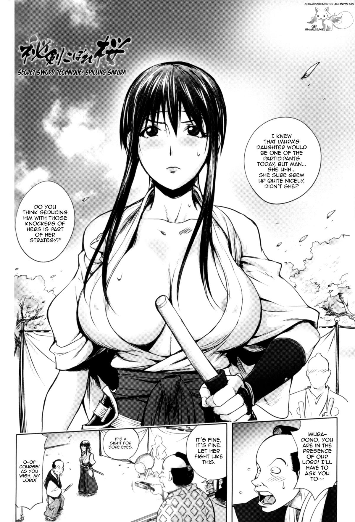 Page 110