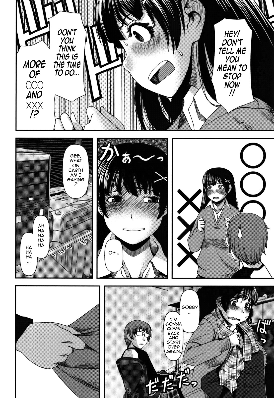 Page 116