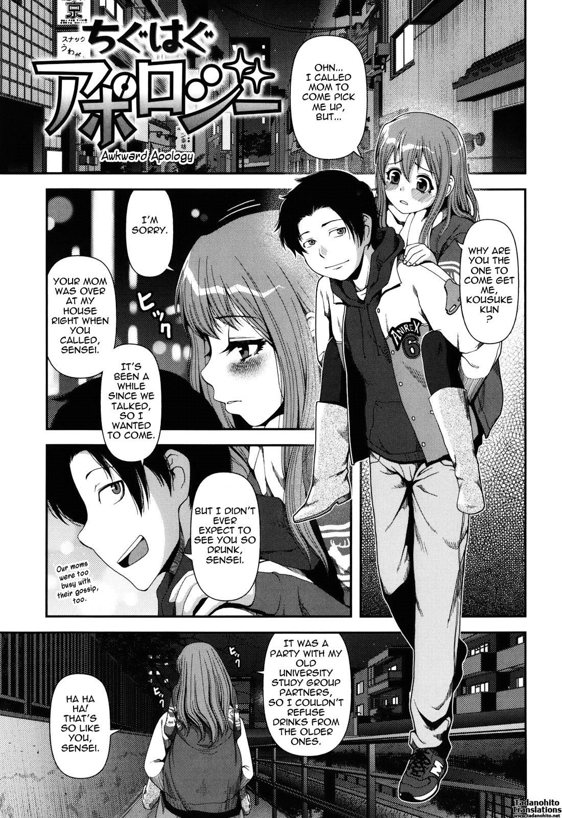 Page 54