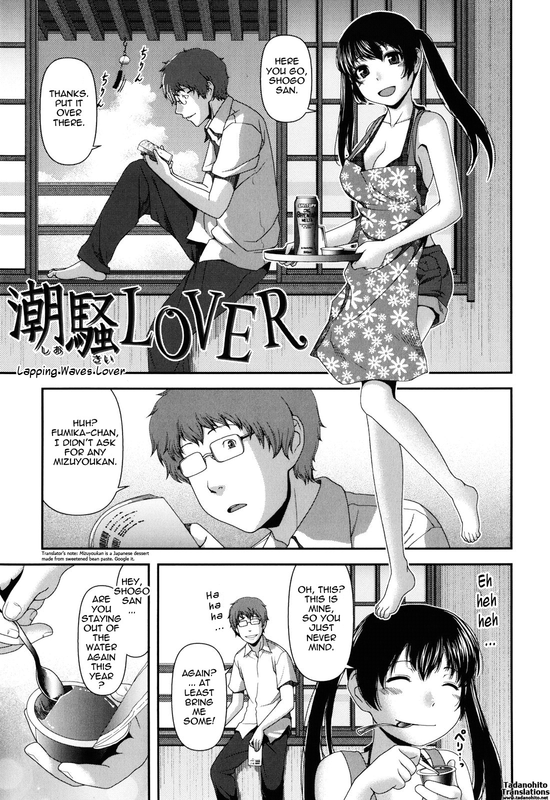Page 73