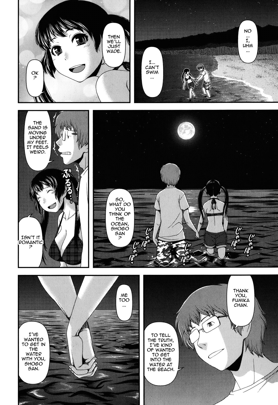 Page 76