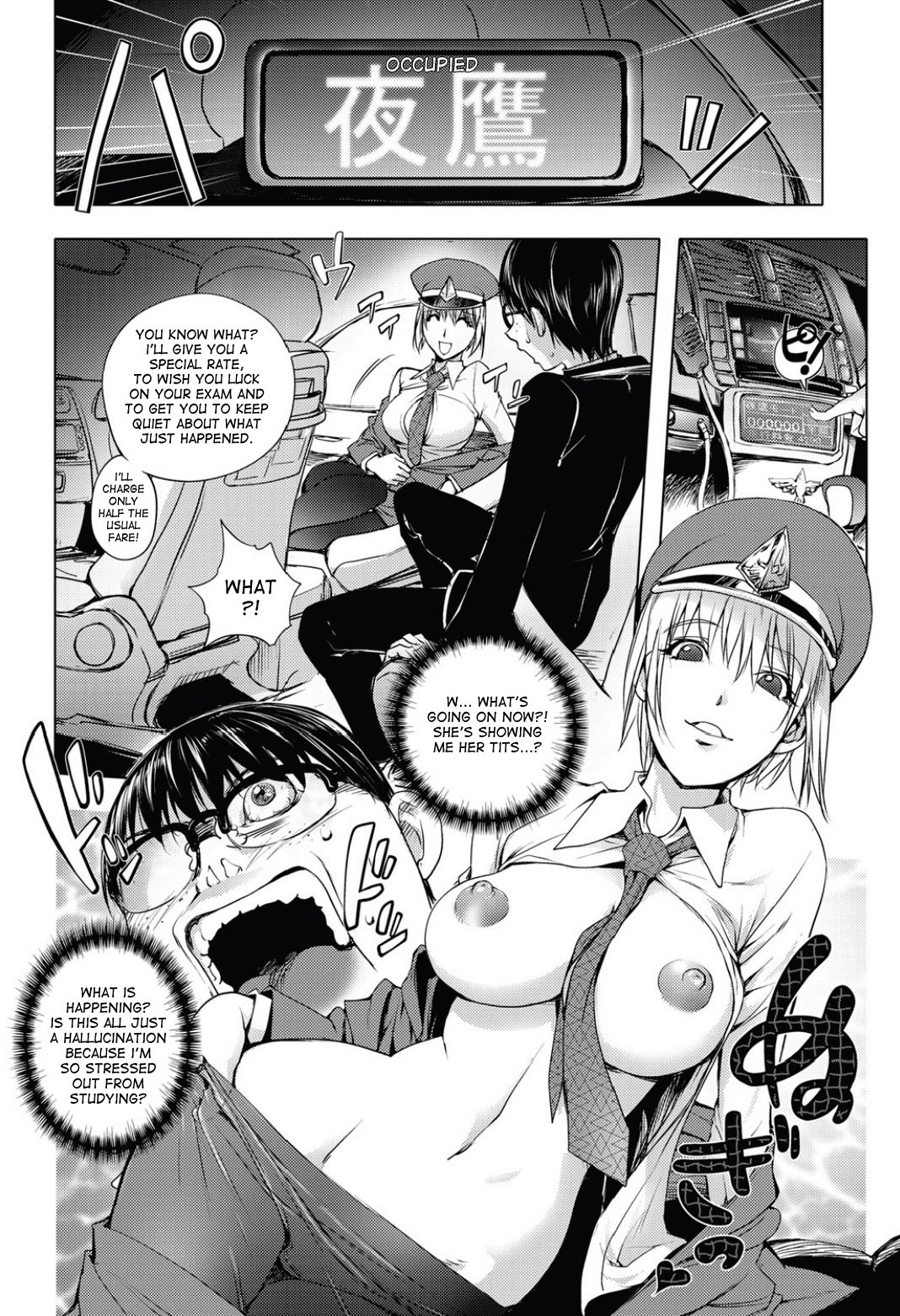 Page 155