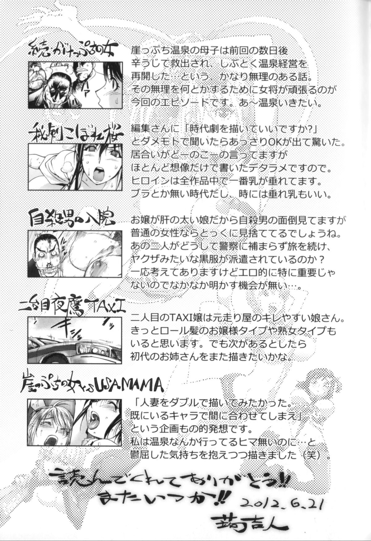 Page 188