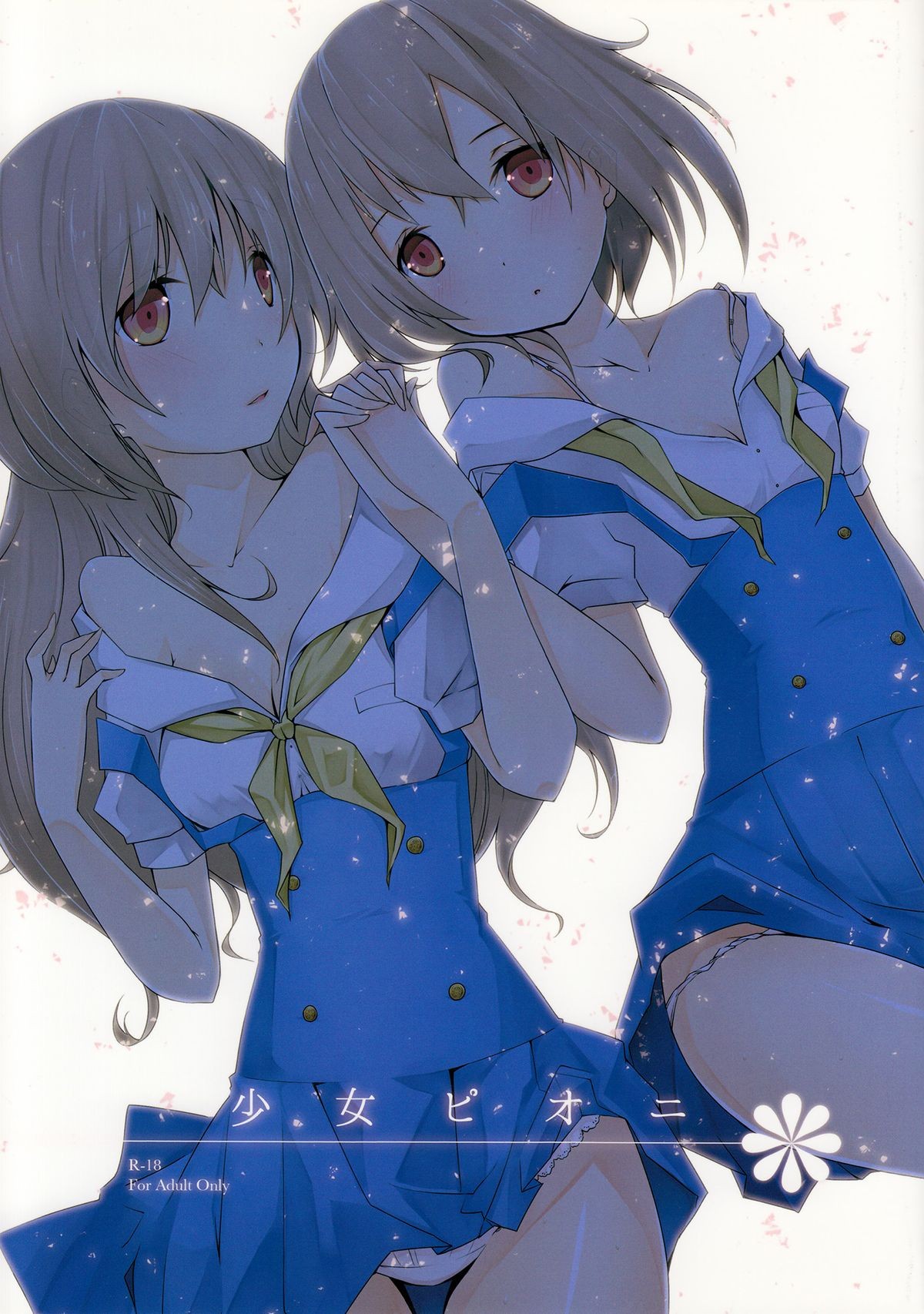 (GirlsLoveFestival7) Shoujo Peony =TV & Yuri-ism=