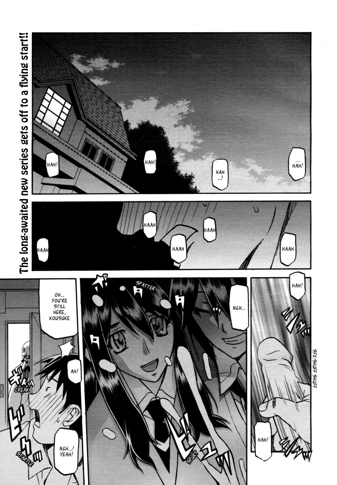 (Sanbun Kyoden) maso-mess Ch. 1-14