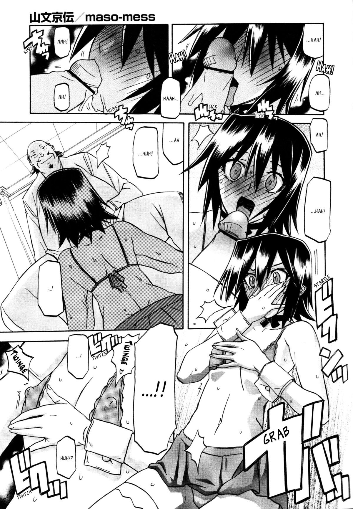 Page 151