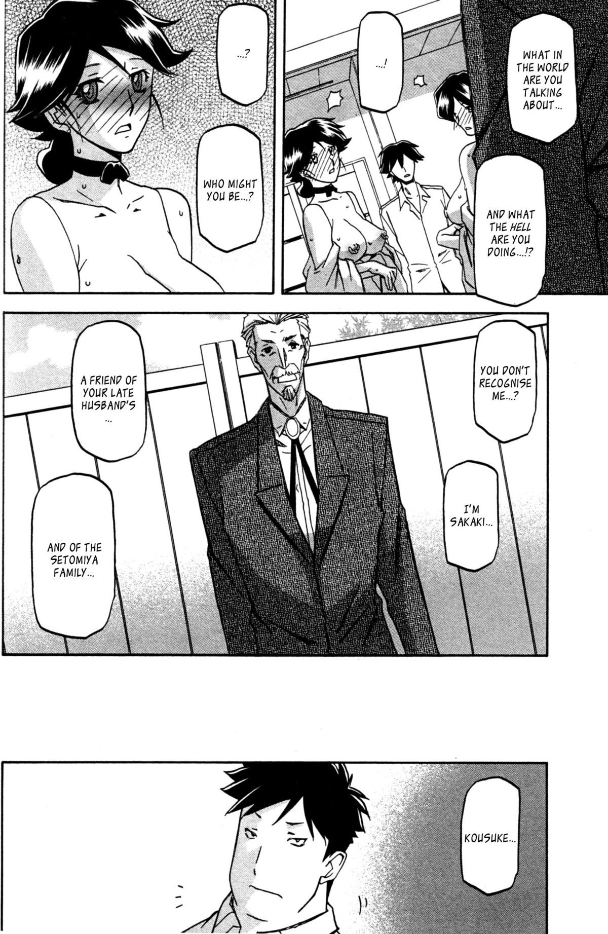 Page 196