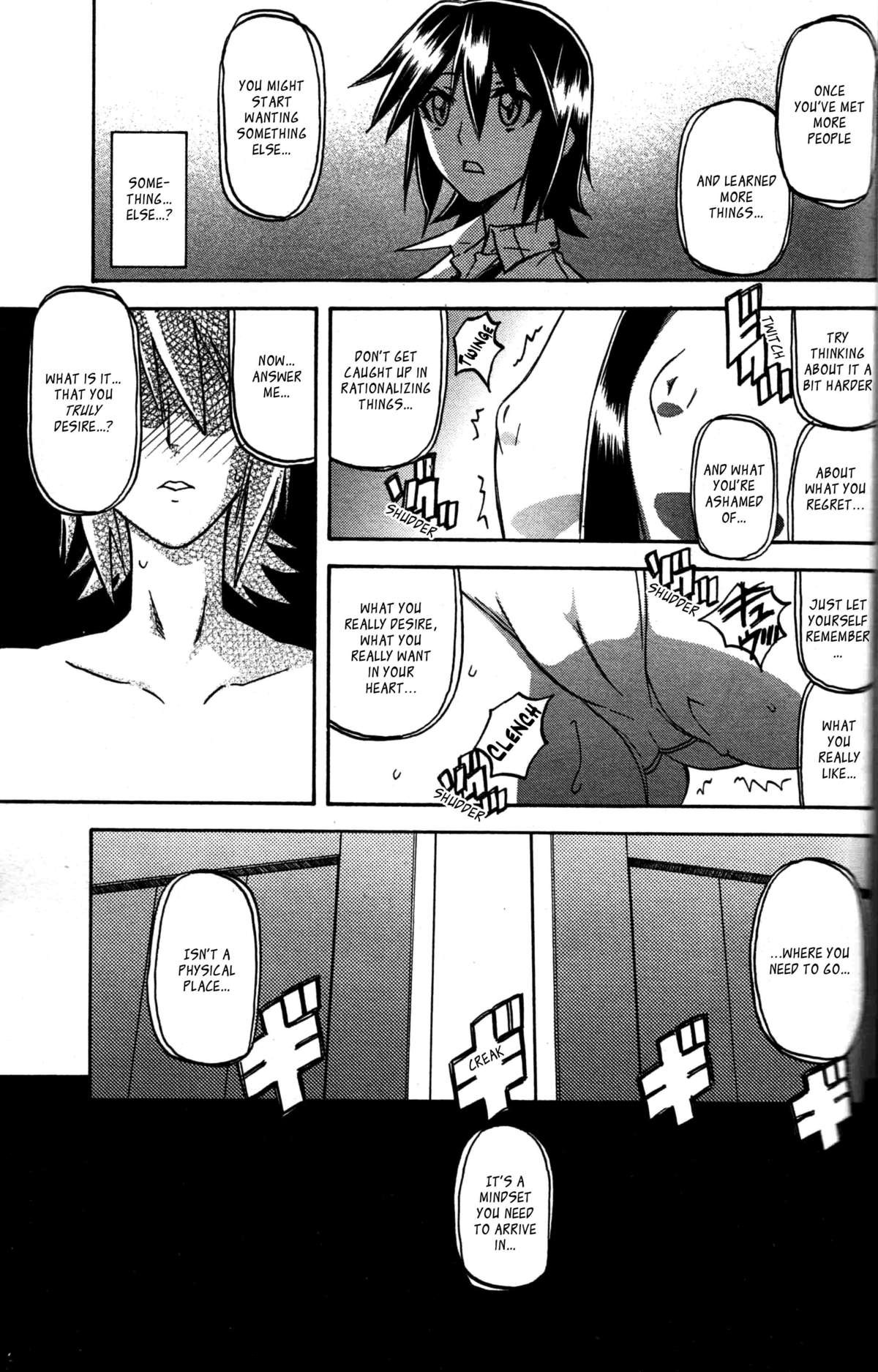 Page 219