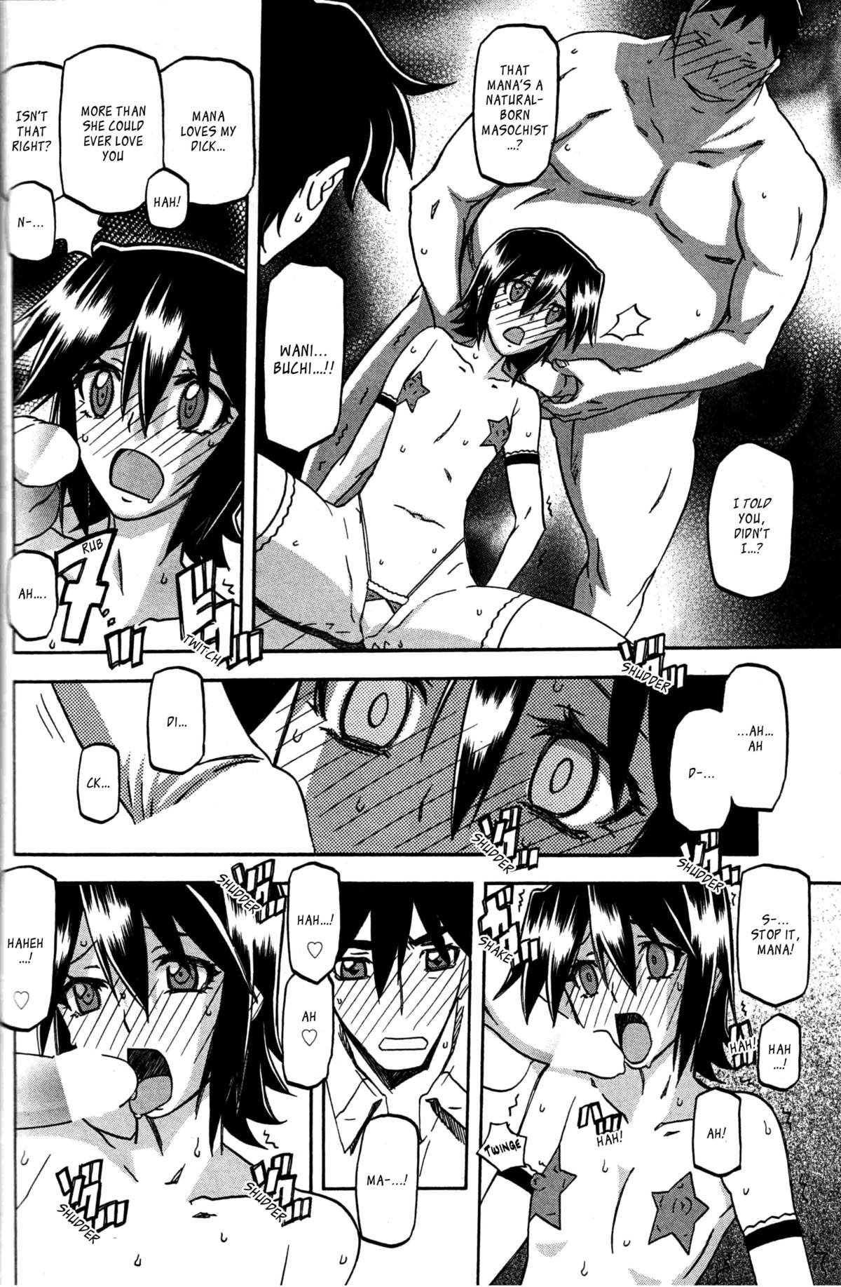 Page 226