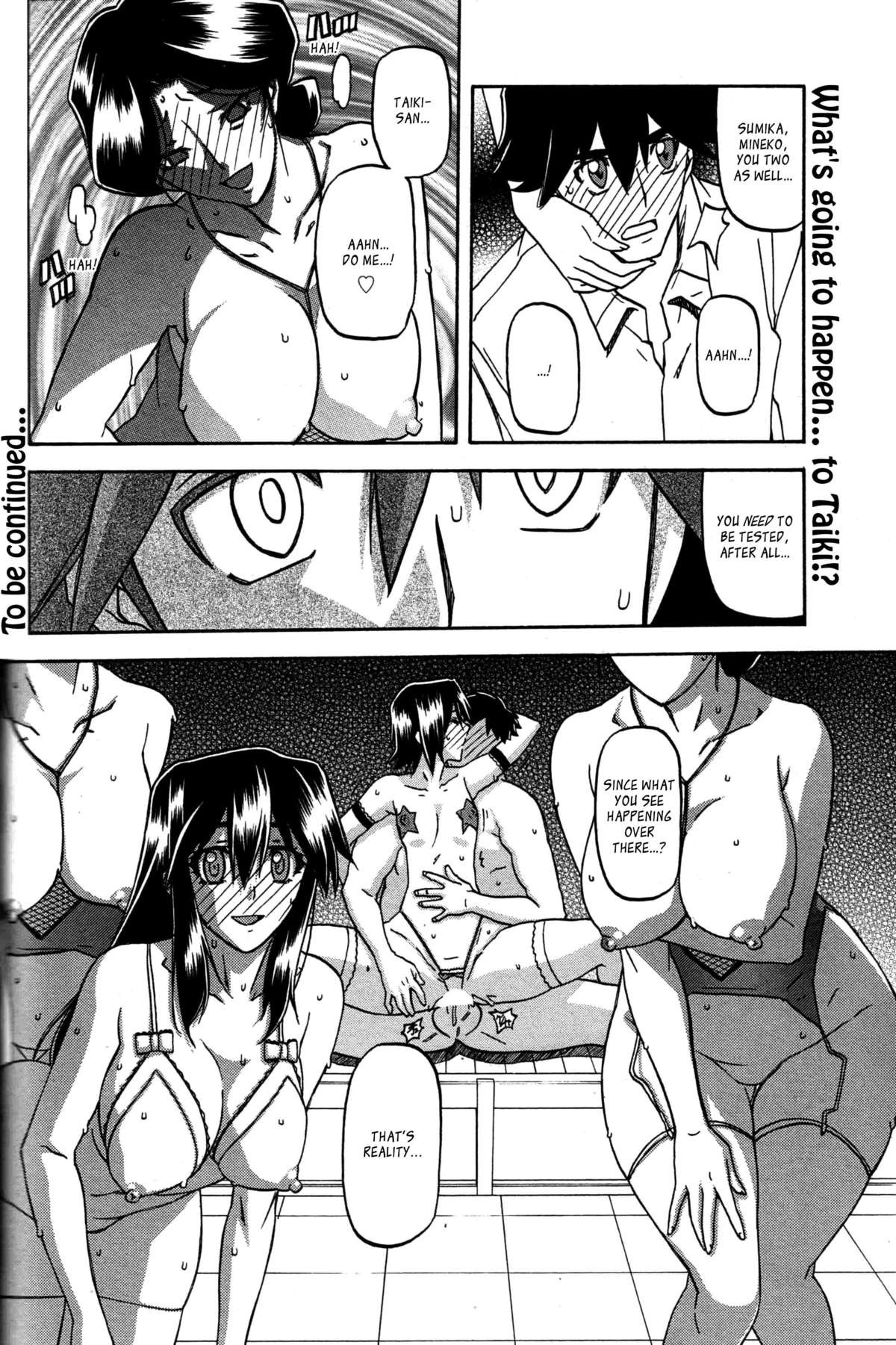 Page 232
