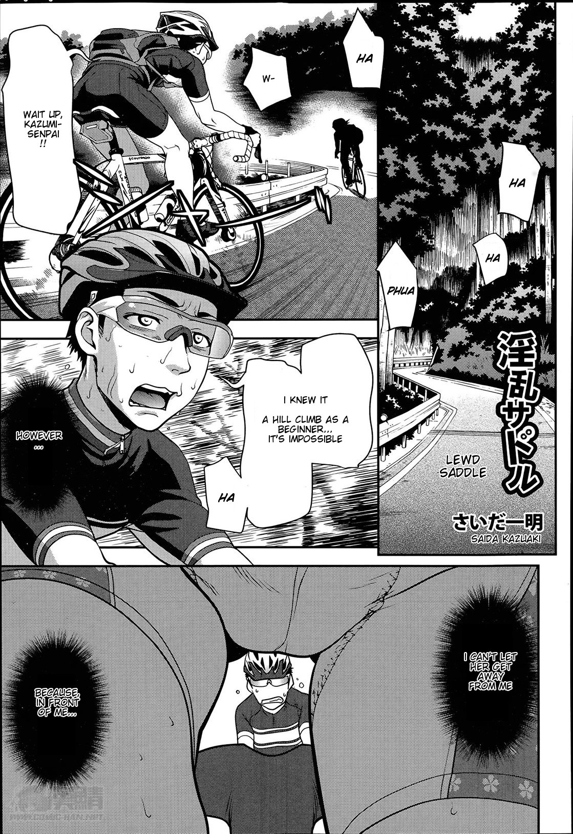 Inran Saddle | Lewd Saddle (COMIC ANGEL Club 2014-06)