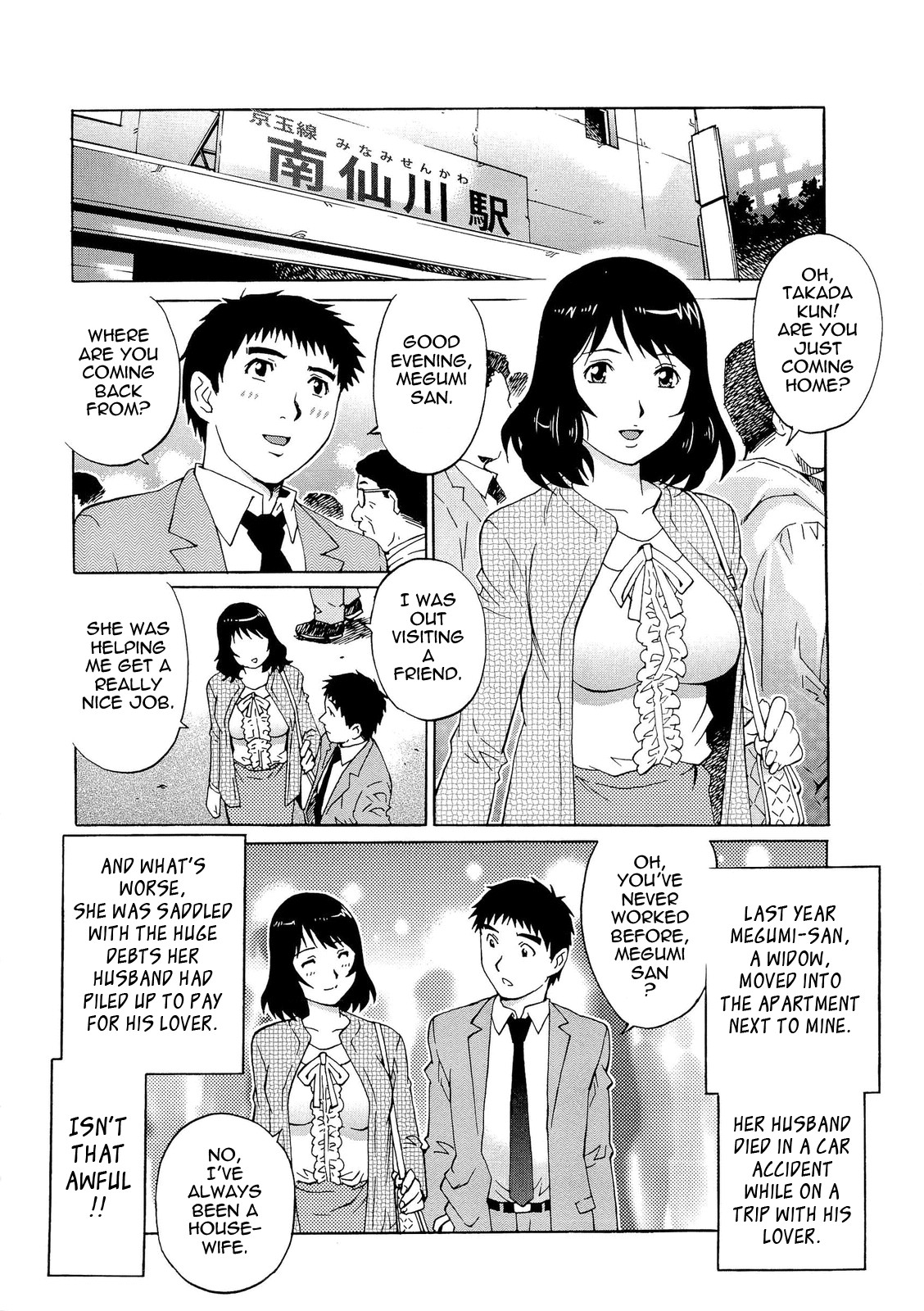 Page 167