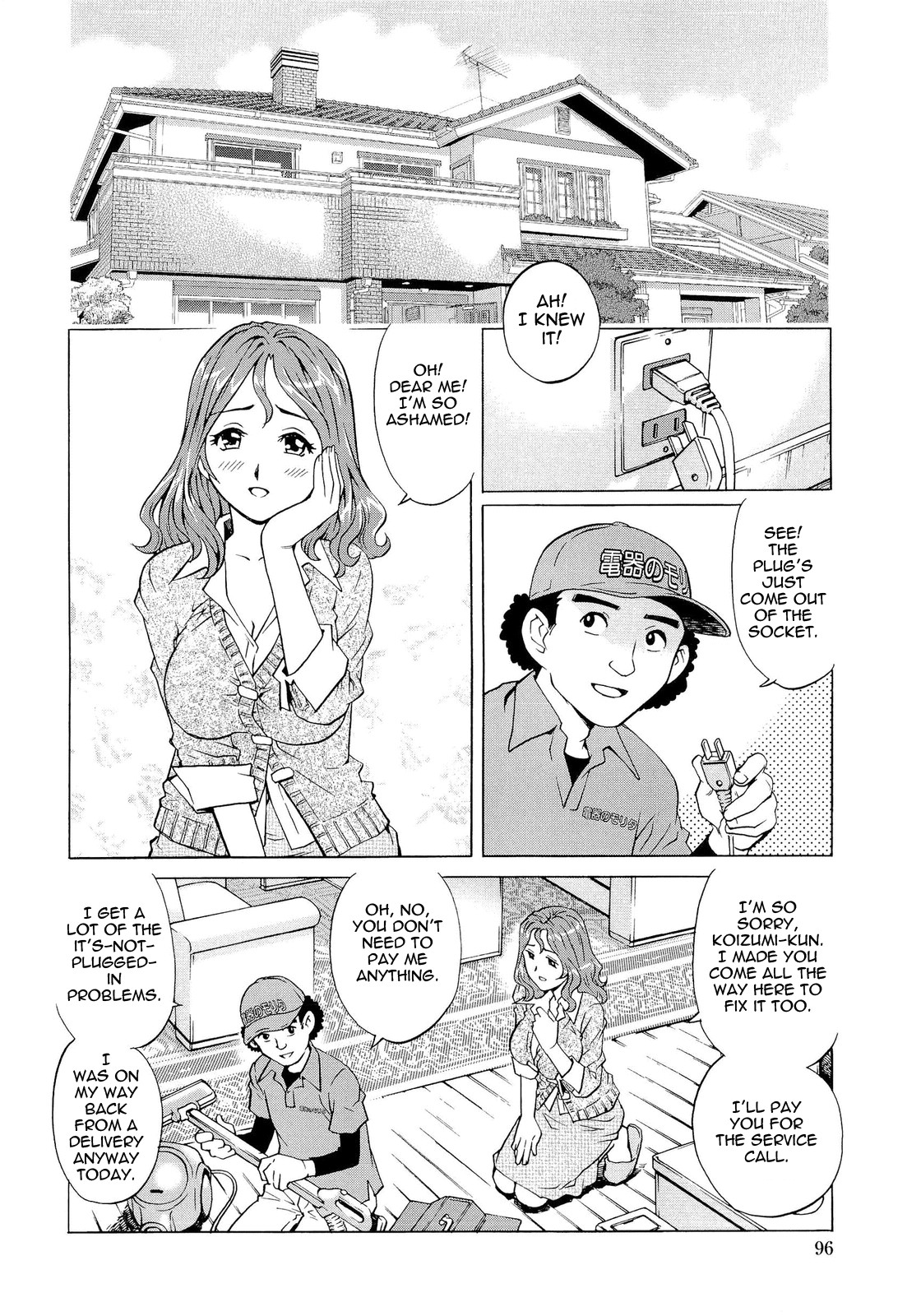 Page 99