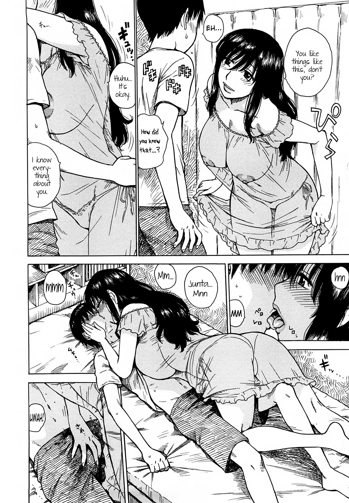 Page 110