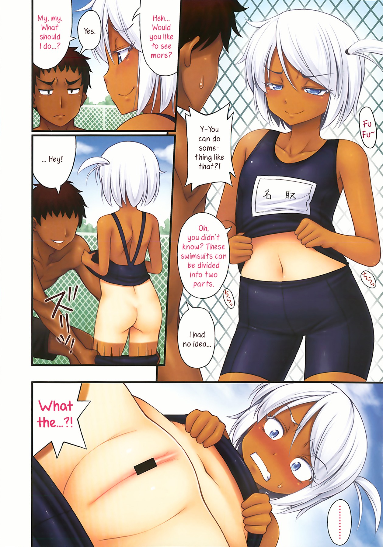 Page 7