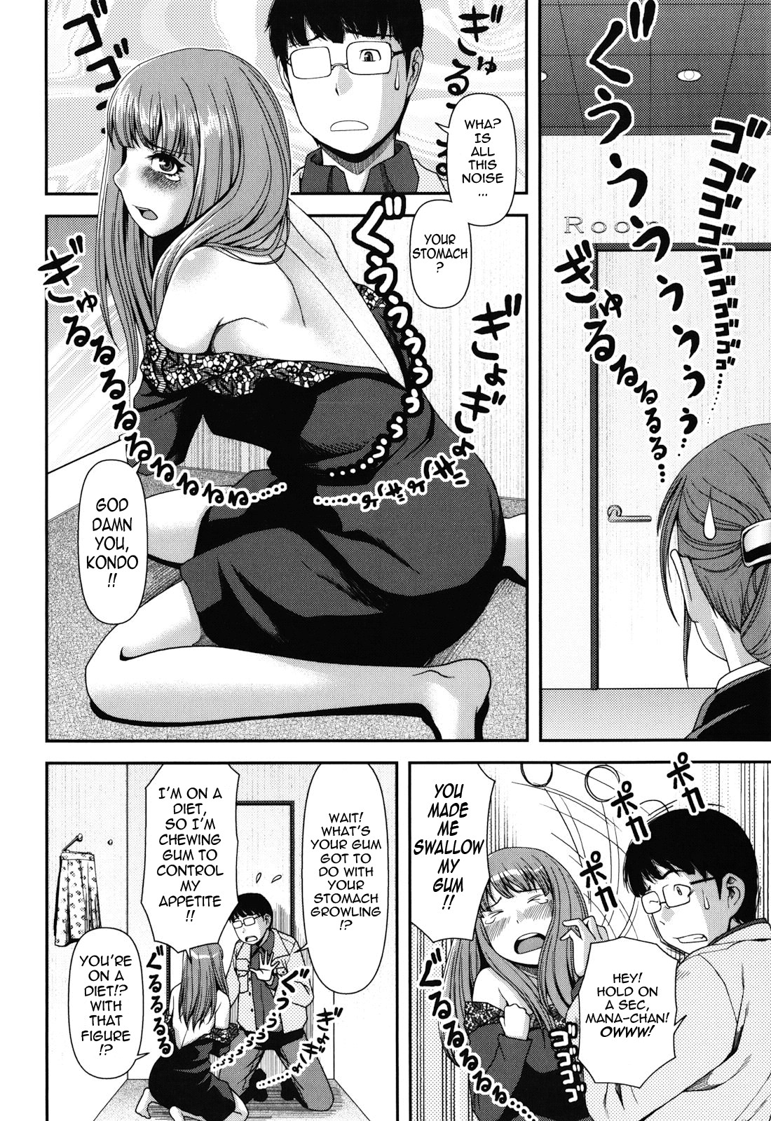 Page 131