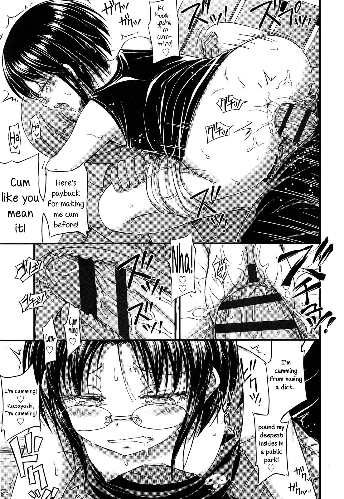 Page 194