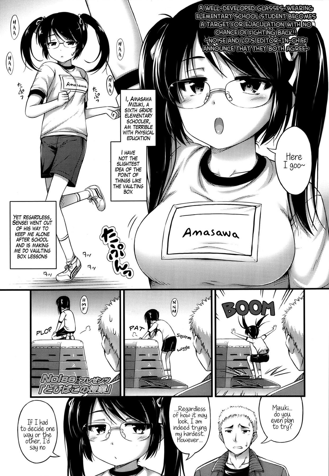 Page 72