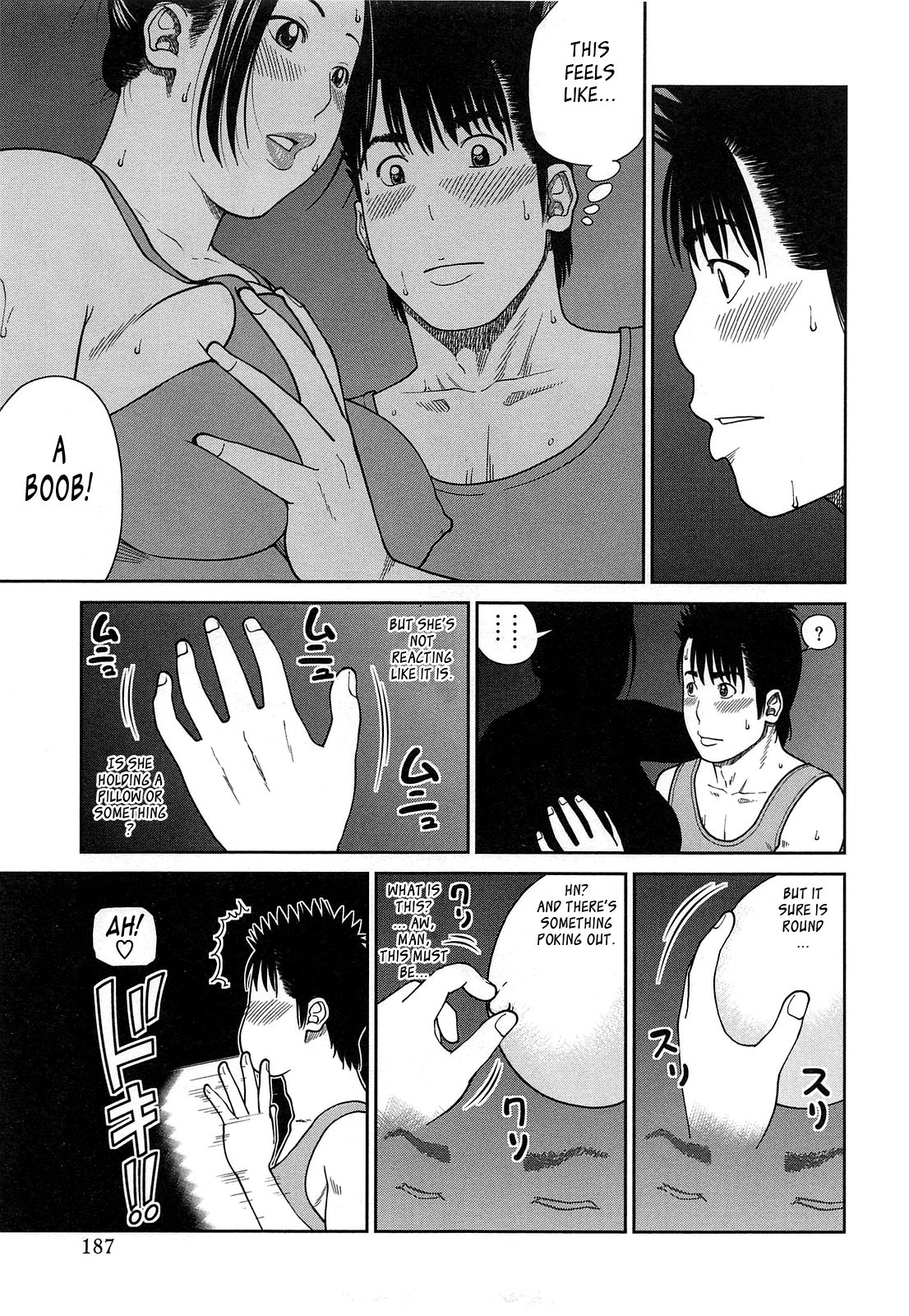 Page 184