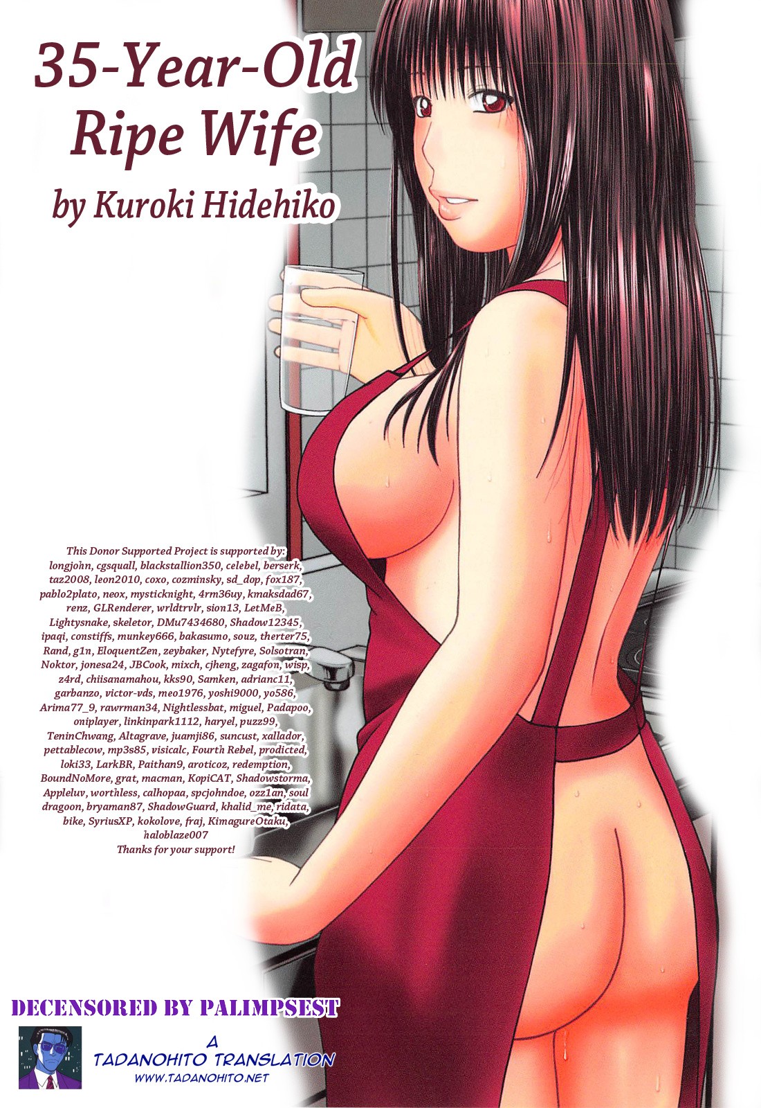 Page 195