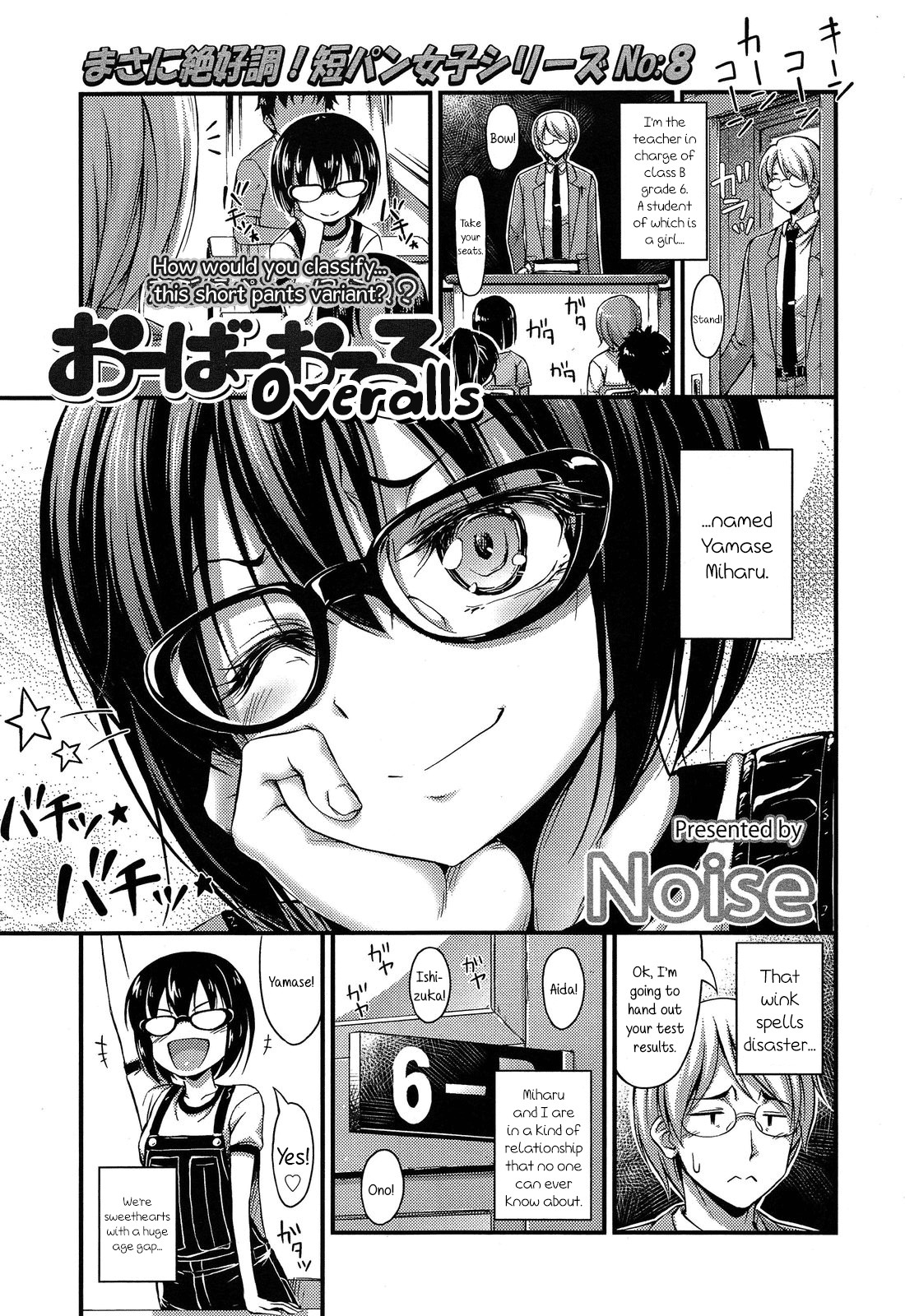 Page 108
