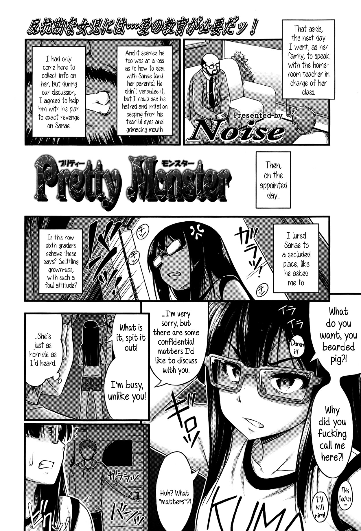 Page 197