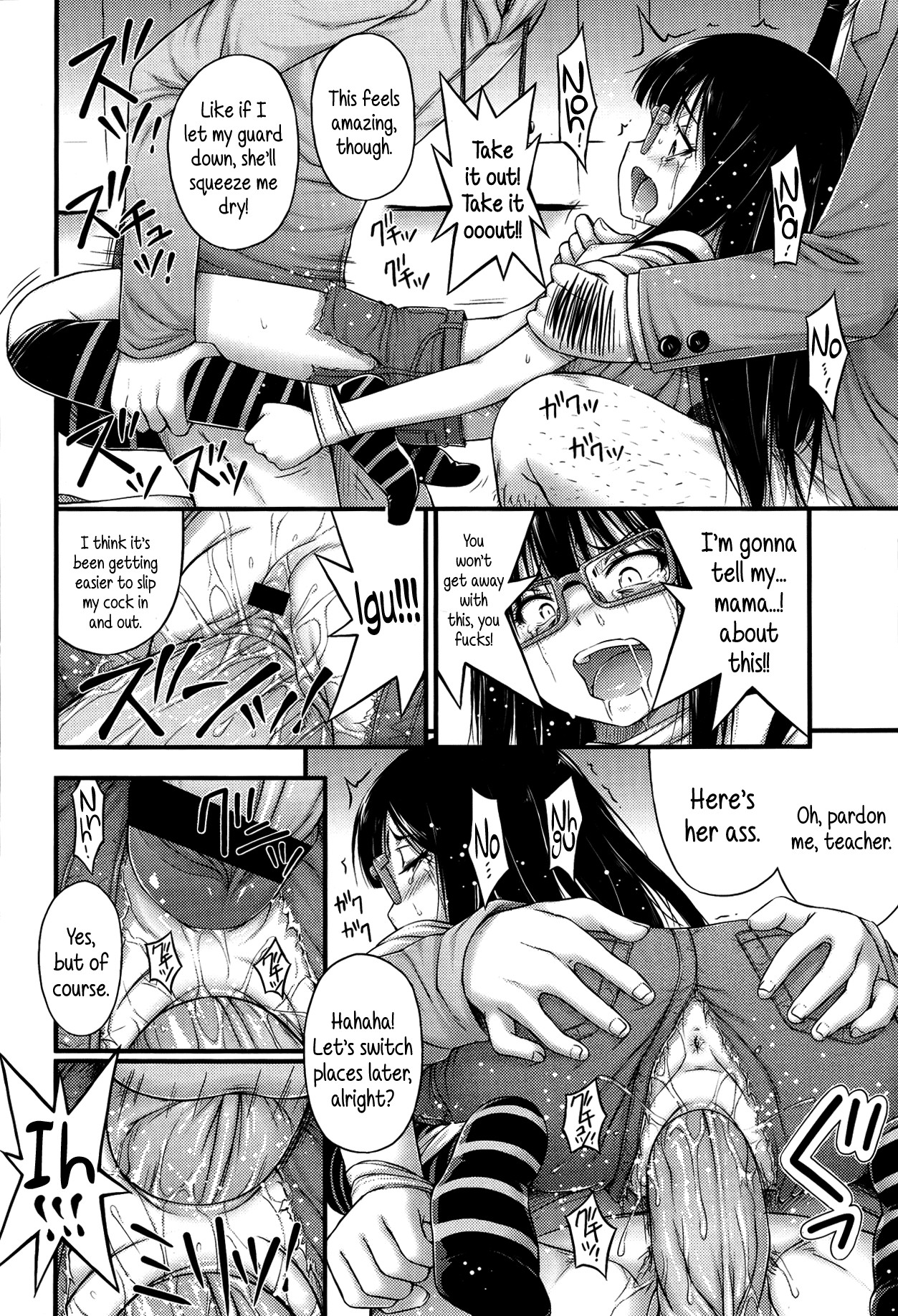 Page 207