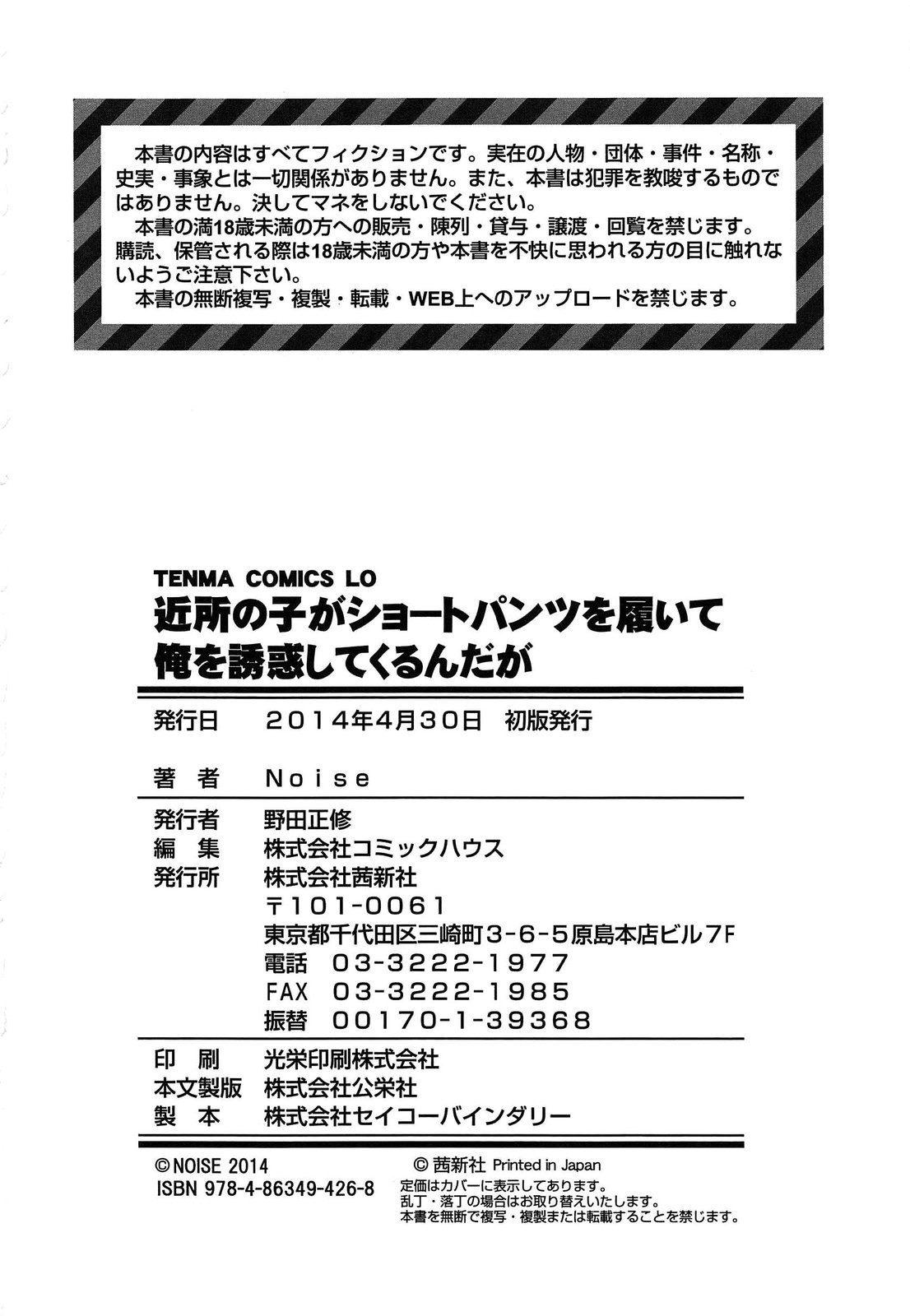 Page 215
