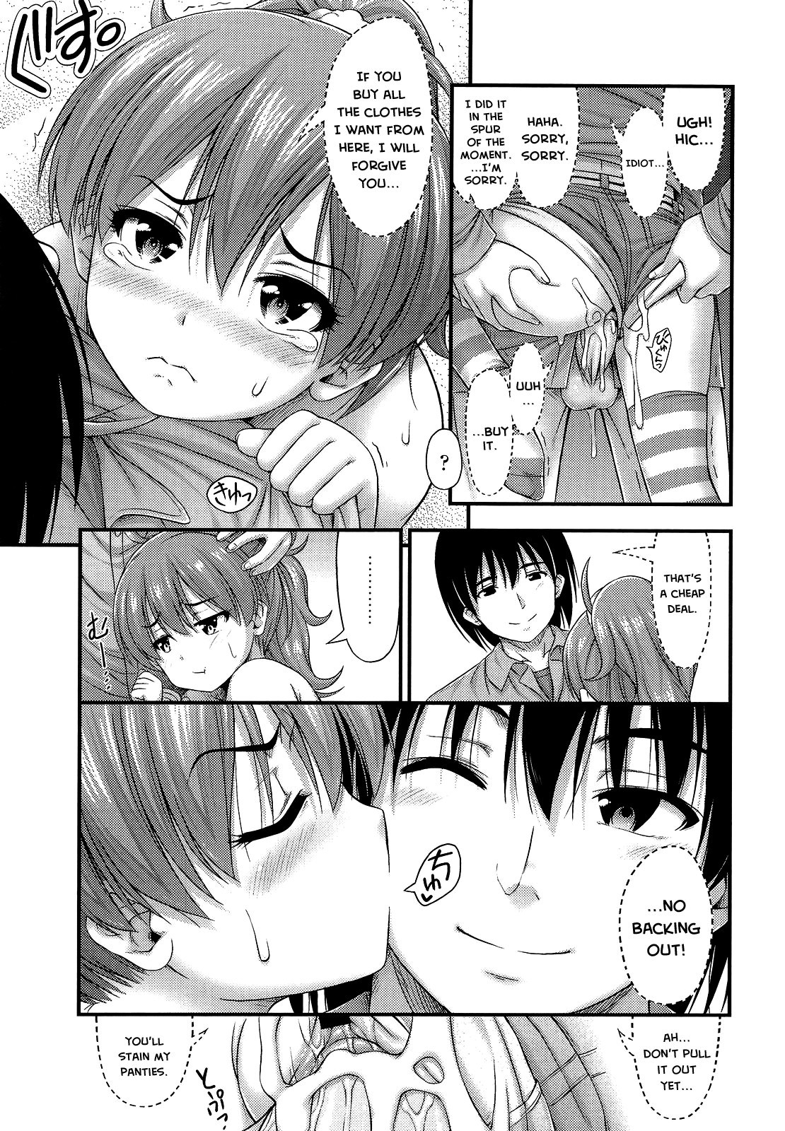 Page 70
