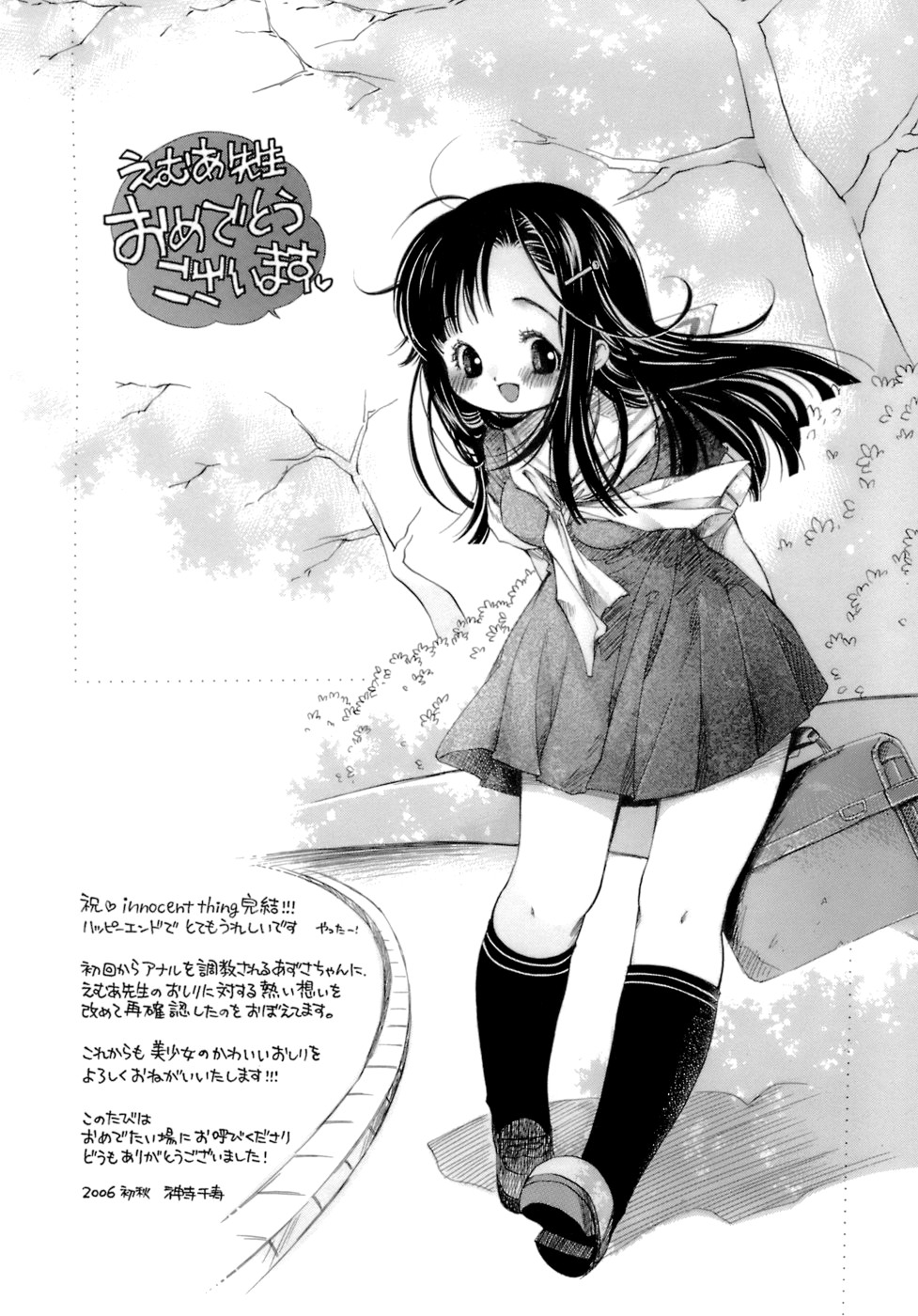 Page 214