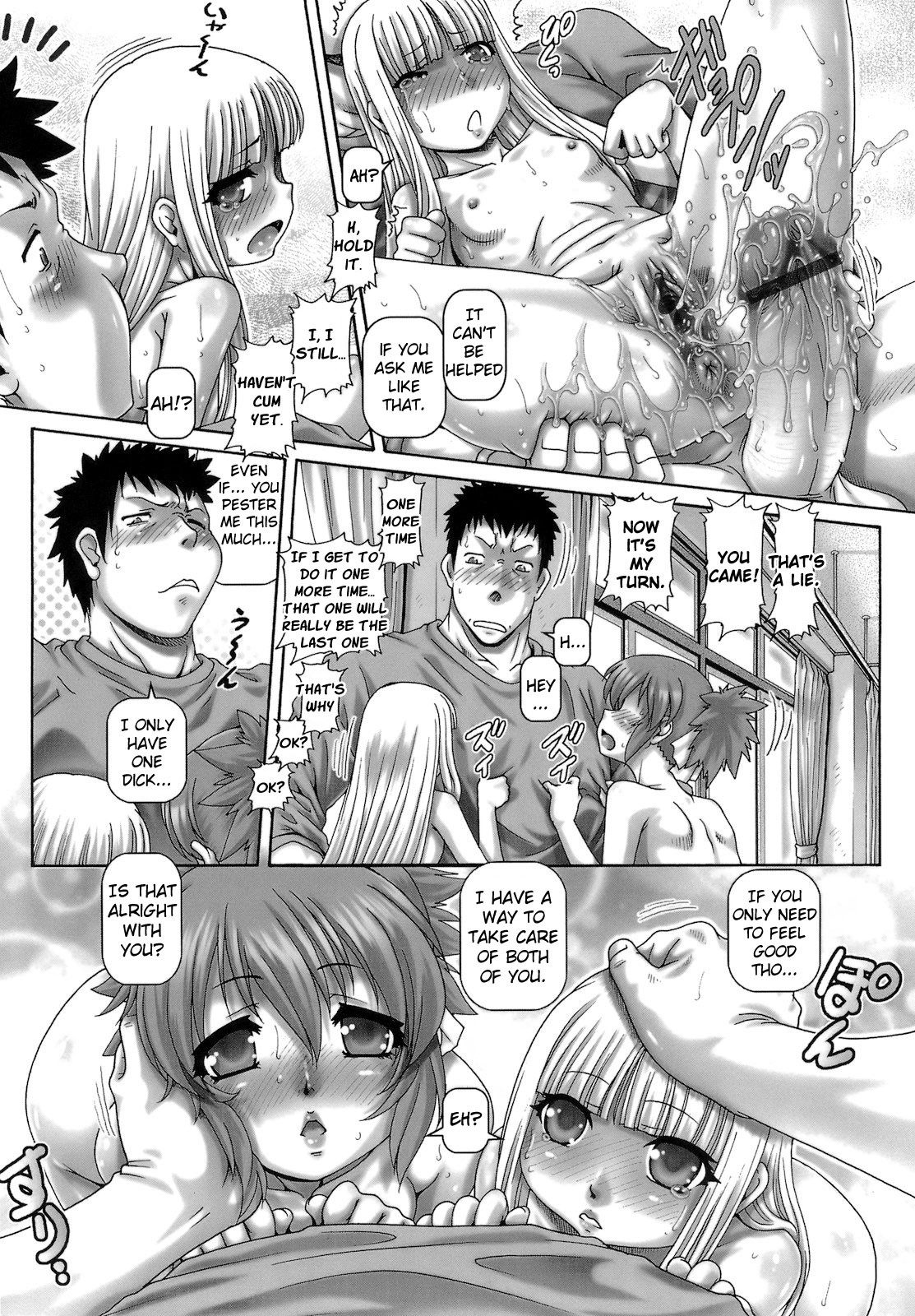 Page 237