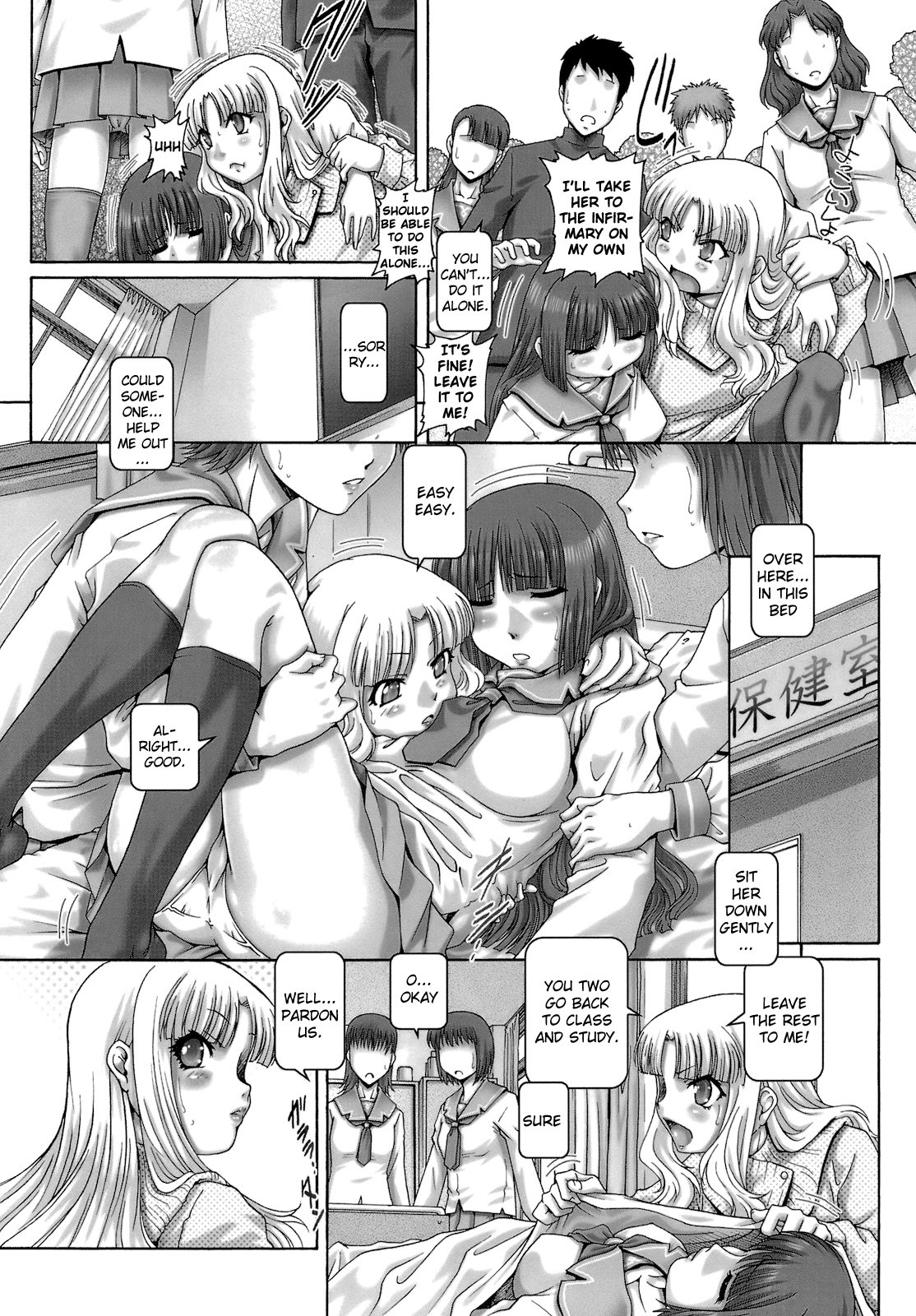 Page 67