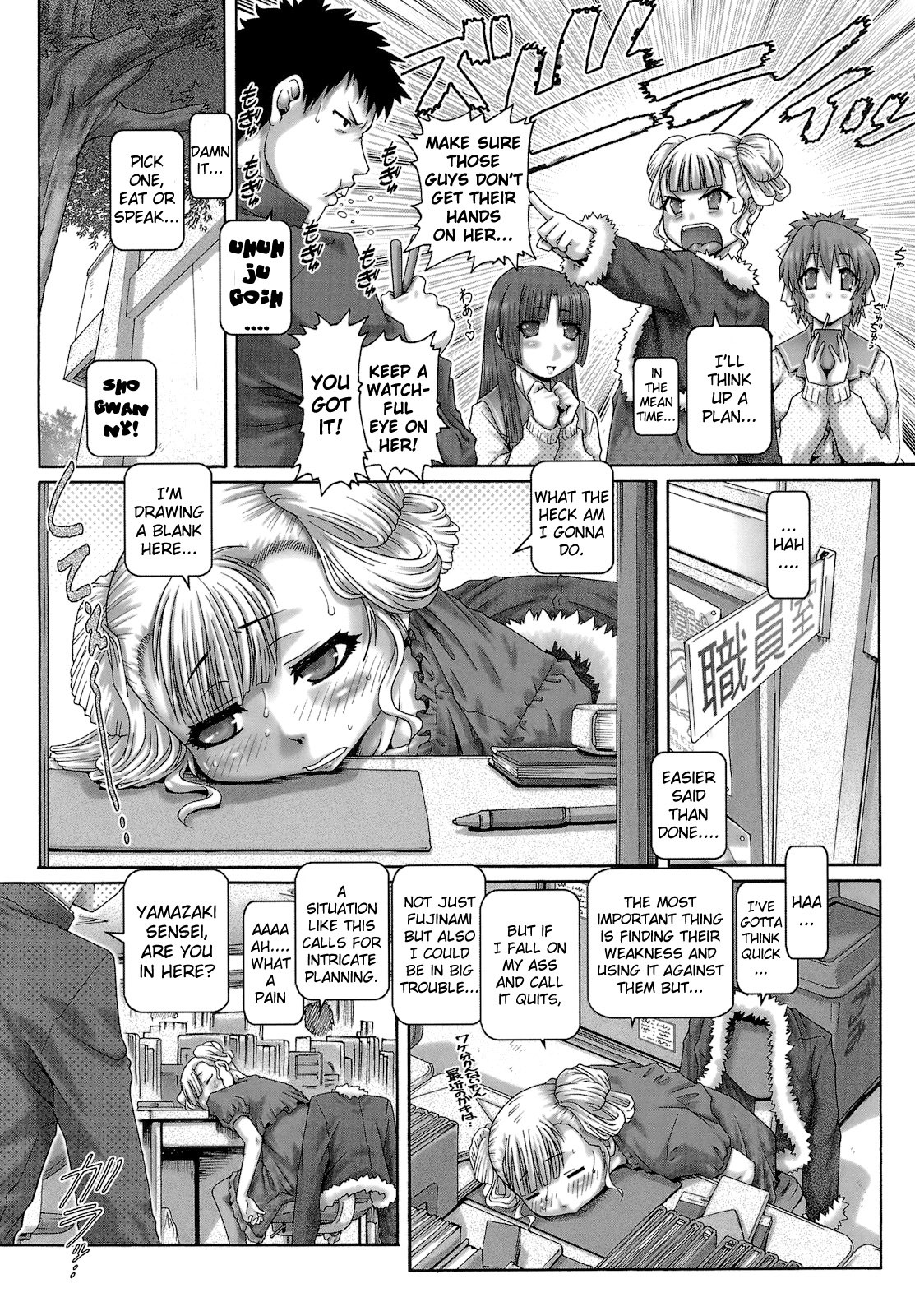 Page 90