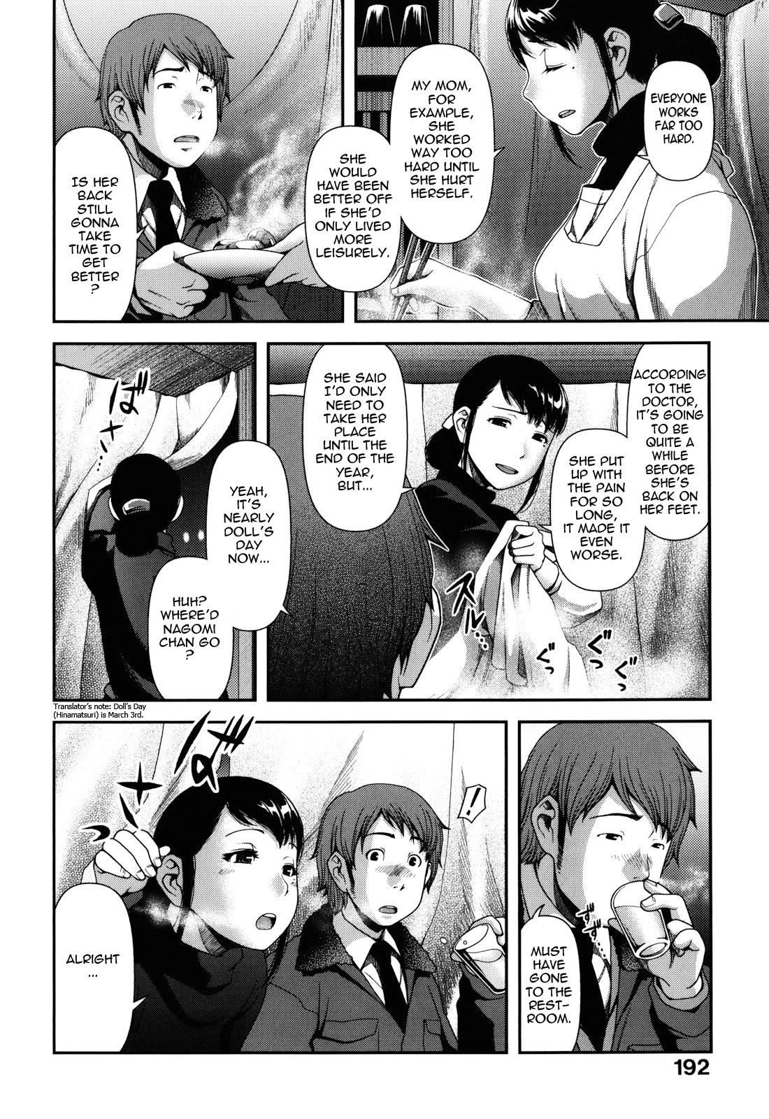 Page 196